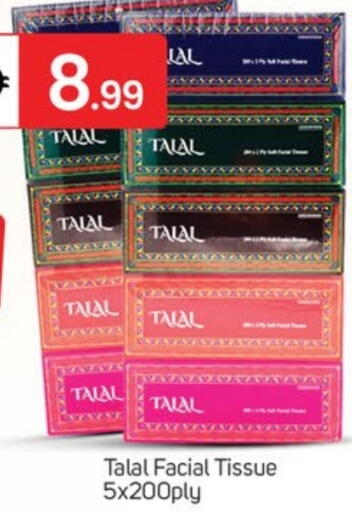 available at TALAL MARKET in UAE - Dubai