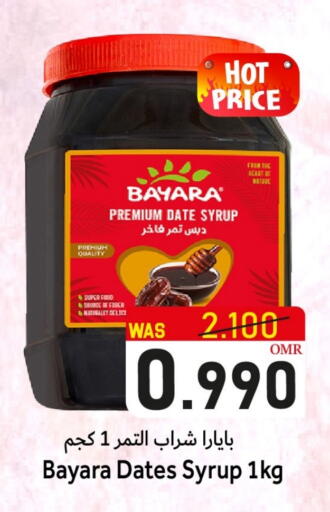 Date available at القوت هايبرماركت in عُمان - مسقط‎