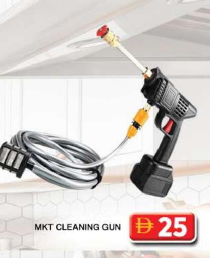 available at جراند هايبر ماركت in الإمارات العربية المتحدة , الامارات - دبي