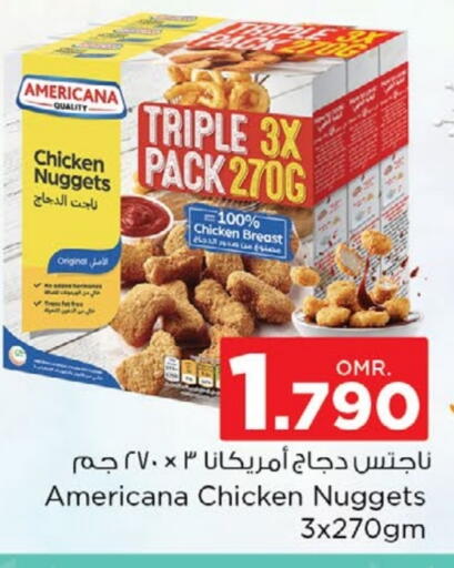 أمريكانا ناجتس الدجاج available at نستو هايبر ماركت in عُمان - مسقط‎