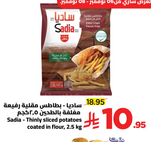 available at وهج مارت in مملكة العربية السعودية, السعودية, سعودية - جدة