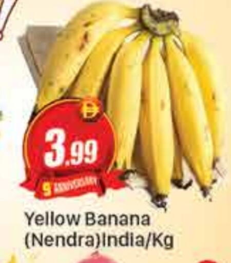 موز from India available at المدينة in الإمارات العربية المتحدة , الامارات - دبي