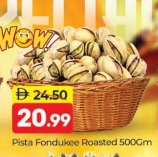 available at Al Madina  in UAE - Dubai