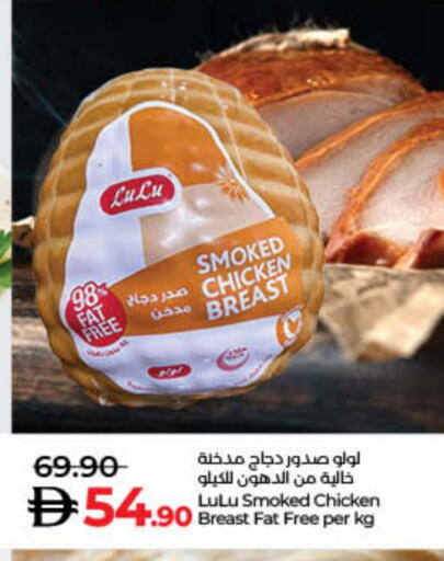 available at Lulu Hypermarket in UAE - Ras al Khaimah