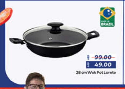 available at Lulu Hypermarket in UAE - Sharjah / Ajman