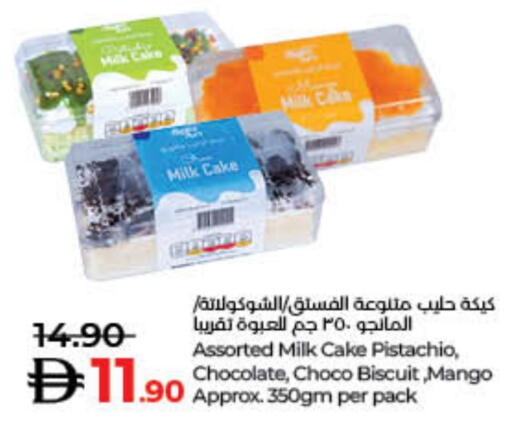 Mango available at Lulu Hypermarket in UAE - Fujairah