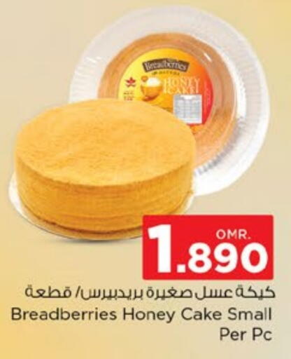 available at Nesto Hyper Market   in Oman - Muscat
