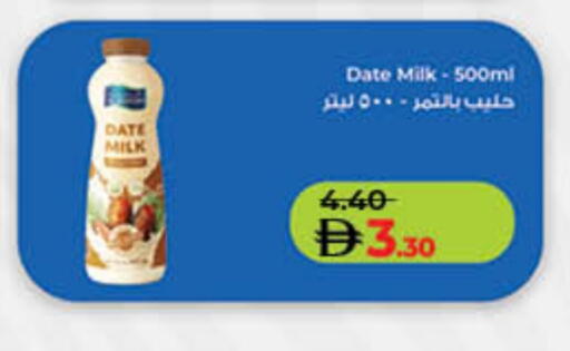 Date available at لولو هايبرماركت in الإمارات العربية المتحدة , الامارات - رَأْس ٱلْخَيْمَة