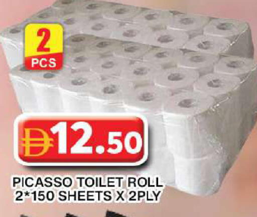 available at Grand Hyper Market in UAE - Dubai