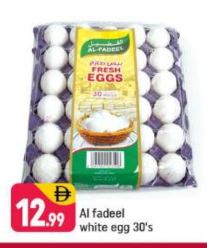 available at Shaklan  in UAE - Dubai