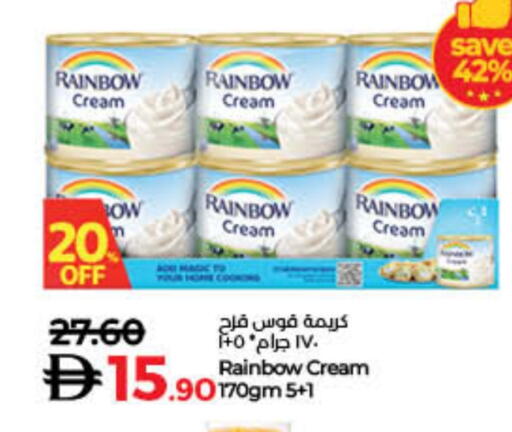 available at Lulu Hypermarket in UAE - Ras al Khaimah