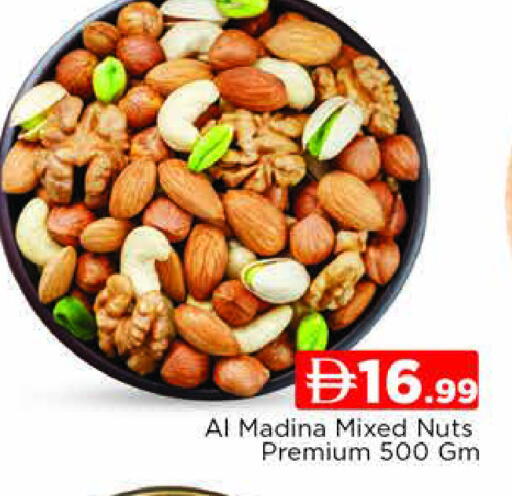 available at المدينة in الإمارات العربية المتحدة , الامارات - دبي