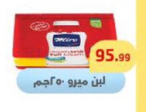 لبن available at مؤسسة ايهاب البرنس in Egypt - القاهرة