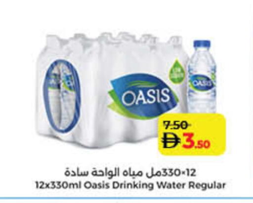 available at Lulu Hypermarket in UAE - Dubai