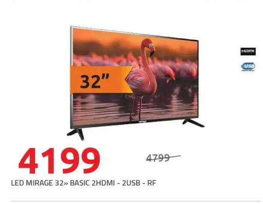 available at هايبر وان in Egypt - القاهرة