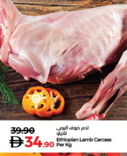 لحم الضأن / الغنم available at لولو هايبرماركت in الإمارات العربية المتحدة , الامارات - رَأْس ٱلْخَيْمَة