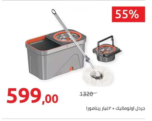 available at هايبر وان in Egypt - القاهرة