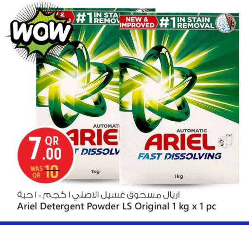 ARIEL Detergent available at Safari Hypermarket in Qatar - Al Shamal