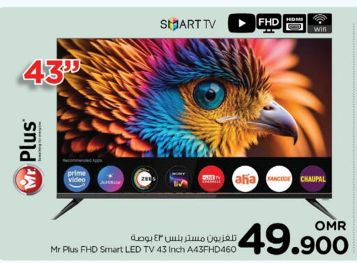 Smart TV available at Nesto Hyper Market   in Oman - Muscat