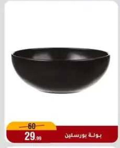 available at المرشدي in Egypt - القاهرة