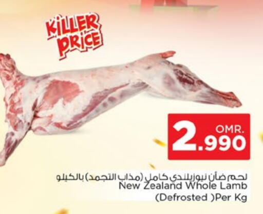 Mutton / Lamb available at Nesto Hyper Market   in Oman - Muscat