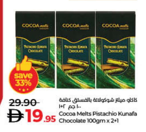 available at Lulu Hypermarket in UAE - Ras al Khaimah