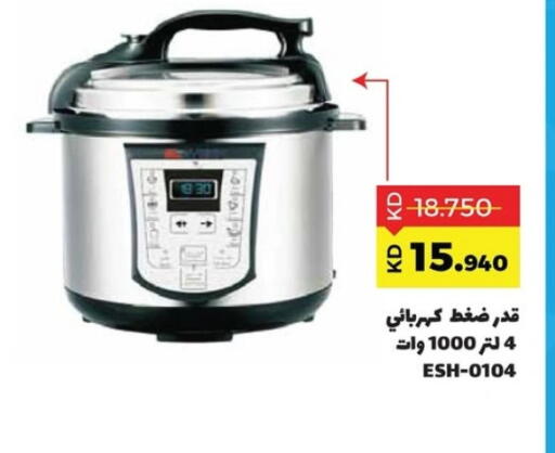 available at Sabah Al Salem Co op in Kuwait - Ahmadi Governorate