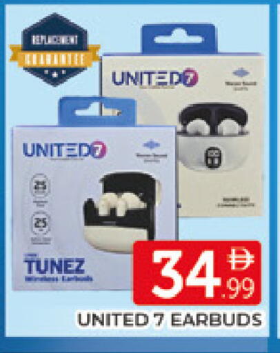 Earphone available at AL MADINA (Dubai) in UAE - Dubai