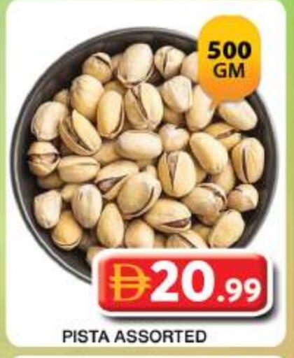 available at Grand Hyper Market in UAE - Dubai