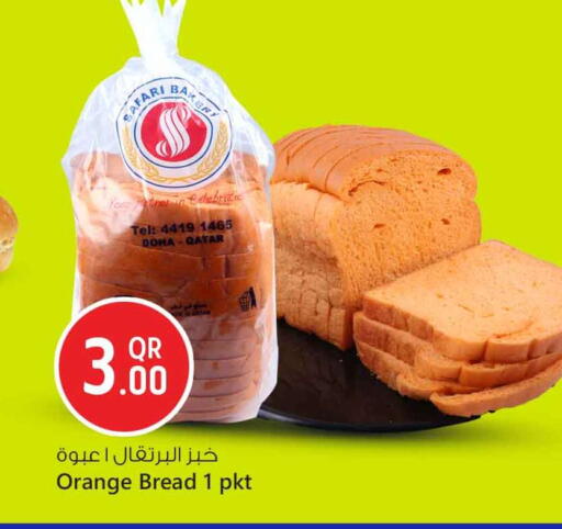 Orange available at سفاري هايبر ماركت in قطر - الشمال