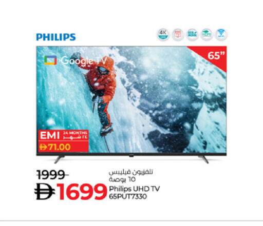 available at Lulu Hypermarket in UAE - Dubai