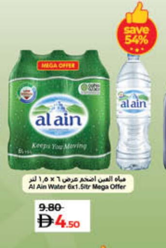 available at Lulu Hypermarket in UAE - Dubai