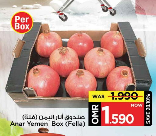 Pomegranate from Yemen available at MARK & SAVE in Oman - Muscat