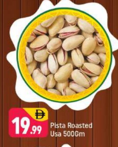 available at Shaklan  in UAE - Dubai