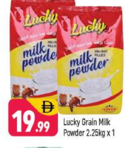 Milk Powder available at Shaklan  in UAE - Dubai