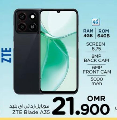 available at Nesto Hyper Market   in Oman - Muscat