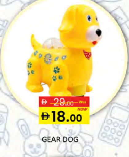 available at Al Madina  in UAE - Dubai