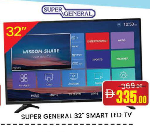 تلفاز ذكي available at المدينة in الإمارات العربية المتحدة , الامارات - دبي