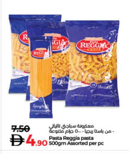 Pasta available at Lulu Hypermarket in UAE - Sharjah / Ajman