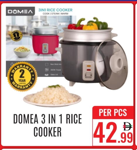 طباخ الأرز available at دي ستار متجر متعدد الأقسام.ذ.م.م in الإمارات العربية المتحدة , الامارات - دبي