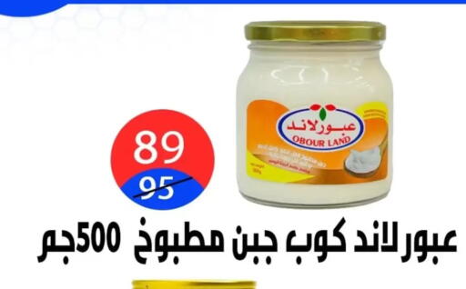 available at Hyper City Damietta in Egypt - Cairo