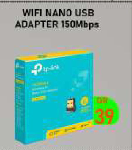 available at تك ديلس ترادينغ in قطر - الشمال