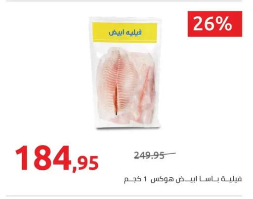 available at Hyper One  in Egypt - Cairo