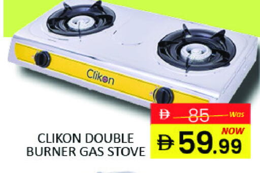 Mango available at مانجو هايبرماركت in الإمارات العربية المتحدة , الامارات - دبي