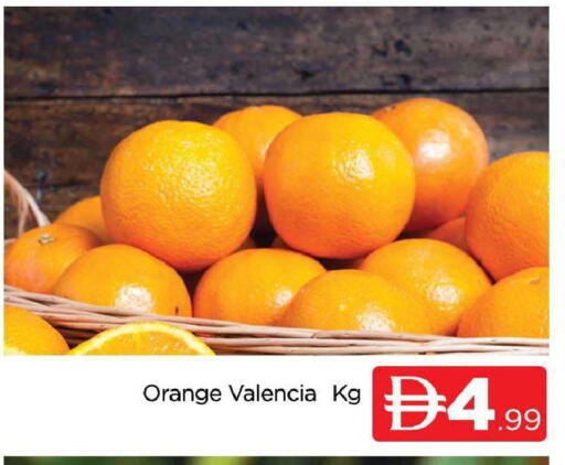 برتقال available at المدينة in الإمارات العربية المتحدة , الامارات - دبي