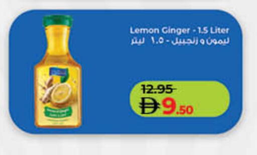 Ginger available at Lulu Hypermarket in UAE - Sharjah / Ajman