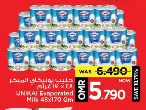 available at مارك & سايف in عُمان - مسقط‎