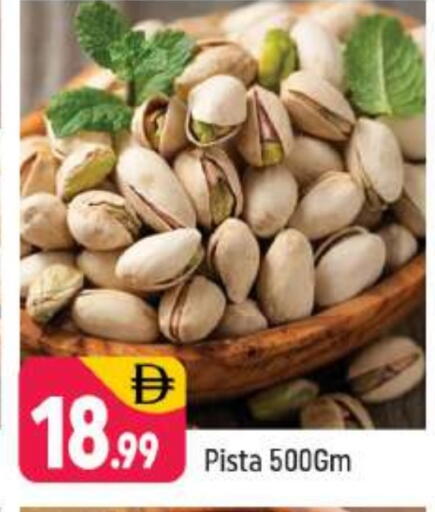 available at Shaklan  in UAE - Dubai