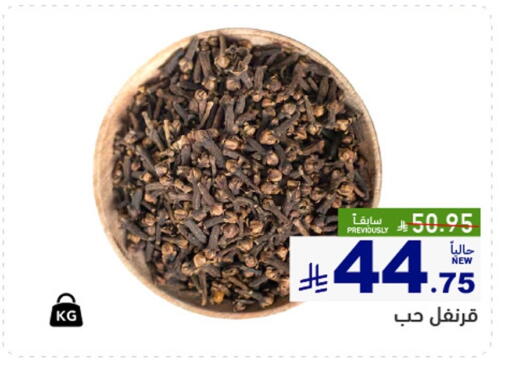 available at أسواق رامز in مملكة العربية السعودية, السعودية, سعودية - تبوك