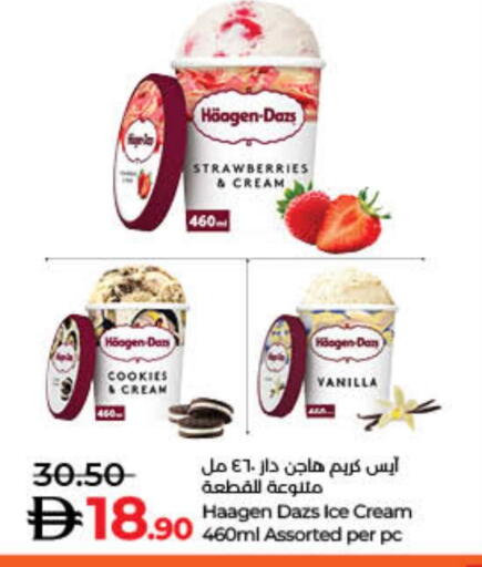 Vanilla available at Lulu Hypermarket in UAE - Fujairah